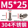 304 aço inoxidável cabeça hexacírculo hexágono parafuso DIN7380 cabeça de panela cabeça de cogumelo hexágono Bolt M3M4M5M6