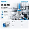 Conexão Roscada de Engate Rápido FESTO NPQE-D-G14F-Q10-P10 Conexão de Tubulação Industrial Produto Original Genuíno