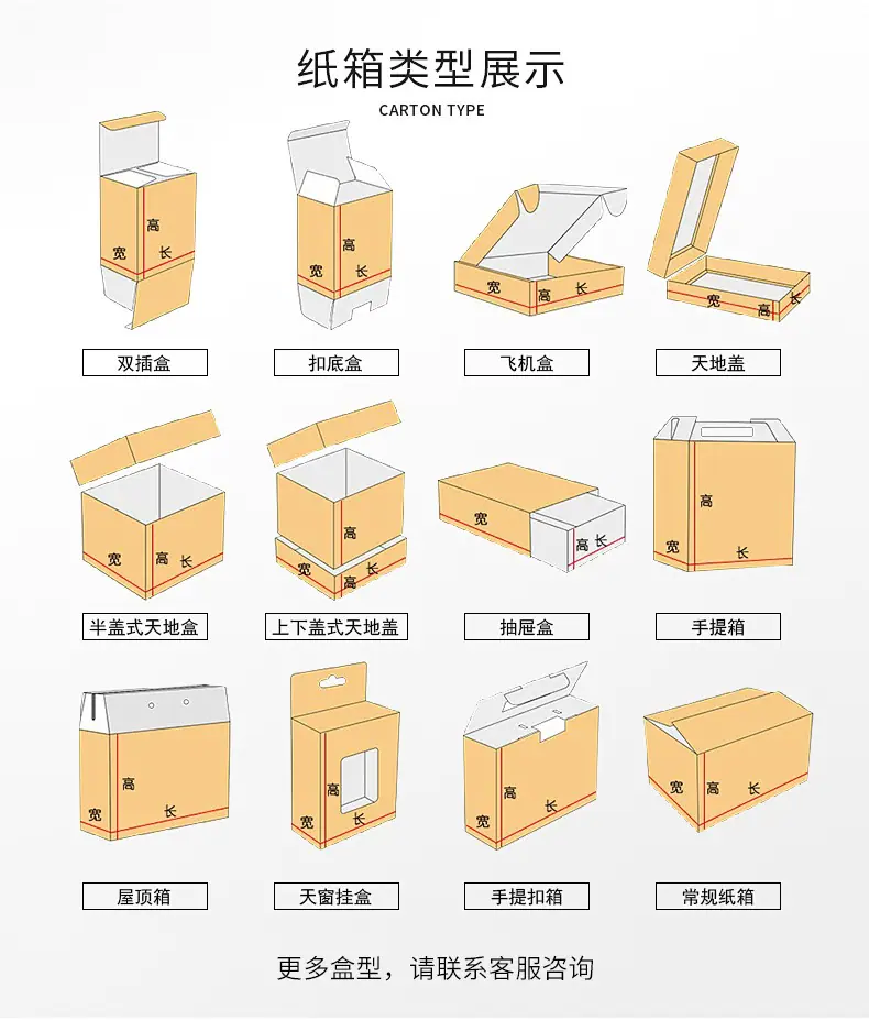12.12详情页_11.jpg