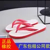 Nuevas Chanclas de Goma de Verano para Hombre, Suela Gruesa, Resistentes al Desgaste, Antideslizantes, Adecuadas para el Hogar y el Uso Casual, Pantuflas Versátiles, Cómodas y Duraderas para Uso en Exteriores