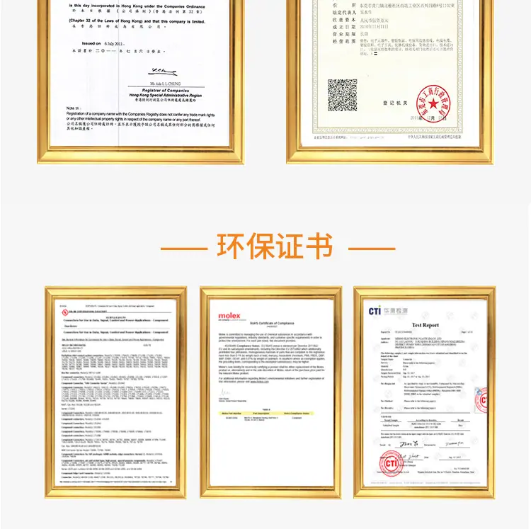 04公司实力_04.jpg