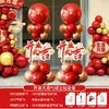 La Entrada del Nuevo Salón de Belleza se Abre con un Buen Ambiente, el Ambiente de Celebración de la Tienda, Globos, Columnas y Adornos de Alta Gama