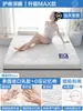 Funda de Colchón de Espuma Viscoelástica de Látex, Almohadilla Suave para Hogar, Dormitorio, Habitación Individual de Estudiante, Alquiler