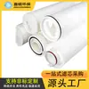 Elemento Filtrante Filtro de Segurança Hf40Pp070B01 Proteção Ambiental Jia Shuo Elemento Filtrante de Algodão Pp de Alta Qualidade 10 Polegadas