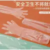 Guantes de cocina desechables para lavar platos, limpiar, lavar ropa y lavar verduras, impermeables, largos, antideslizantes y engrosados