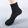 Calcetines casuales de algodón y poliéster transpirables para adultos, calcetines deportivos, calcetines finos de algodón mercerizado, suministro de origen