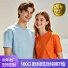 180G En Stock Algodón Puro Talla Europea Cuello Redondo Manga Corta Estampado Personalizado Logo Empresa Transfronteriza Camiseta Publicitaria de Trabajo Unisex