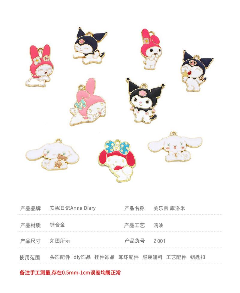 宝贝信息的副本.jpg