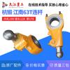 Conjunto de junta esférica de biela de perfuração elevador Shanghai Second Forging Wod Xu Forging Maanshan 10T -125t haste de parafuso