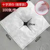 Toalla Desechable con Agujero para Cama de Masaje, Cama de Salón de Belleza, Toalla Impermeable y Resistente al Aceite para Cama de Belleza y Masaje, Almohadilla para Manicura