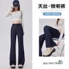 Pantalones Micro-La para mujer, 2025, cintura alta, diseño de alta gama, diseño de herradura, combinables, de mezclilla de Tencel acampanada.