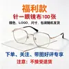 Estuche para Gafas Caja Hecha a Mano INS para Mujer Miopía Hombres y Mujeres Creativo Portátil Patrón de Diamante Simple Atmosférico A prueba de Presión Estuche para Gafas