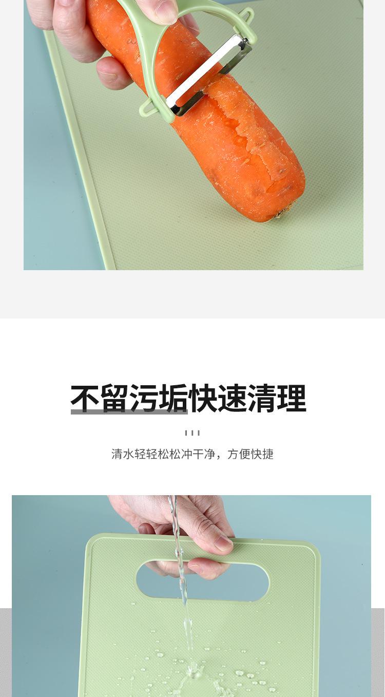 削皮_05.jpg