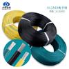 A NOSOTROS. cable electrónico de PVC estándar UL1569 #26AWG alambre de cobre blando estañado a través de UL VW-1 ventas directas de fábrica