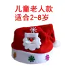 Regalos de Navidad Pegatinas de Navidad Sombreros de Navidad de Dibujos Animados Papá Noel Muñeco de Nieve Reno Sombreros Brillantes Decoraciones para Fiestas