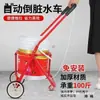 Carrito dispensador de agua para el hogar Carrito de basura de mano Carrito de agua sucia Carrito rodante portátil Carrito pequeño de arrastre para agua embotellada Carrito de desechos rurales