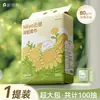 Niliya 100 unidades de toallas faciales de pared, algodón puro, toallas de algodón suave engrosadas, específicamente para salones de belleza
