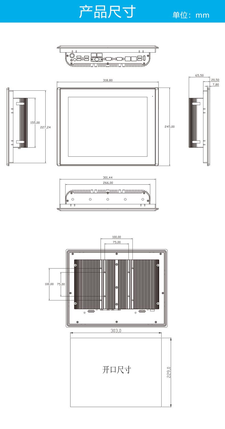 12.1寸新款04.jpg