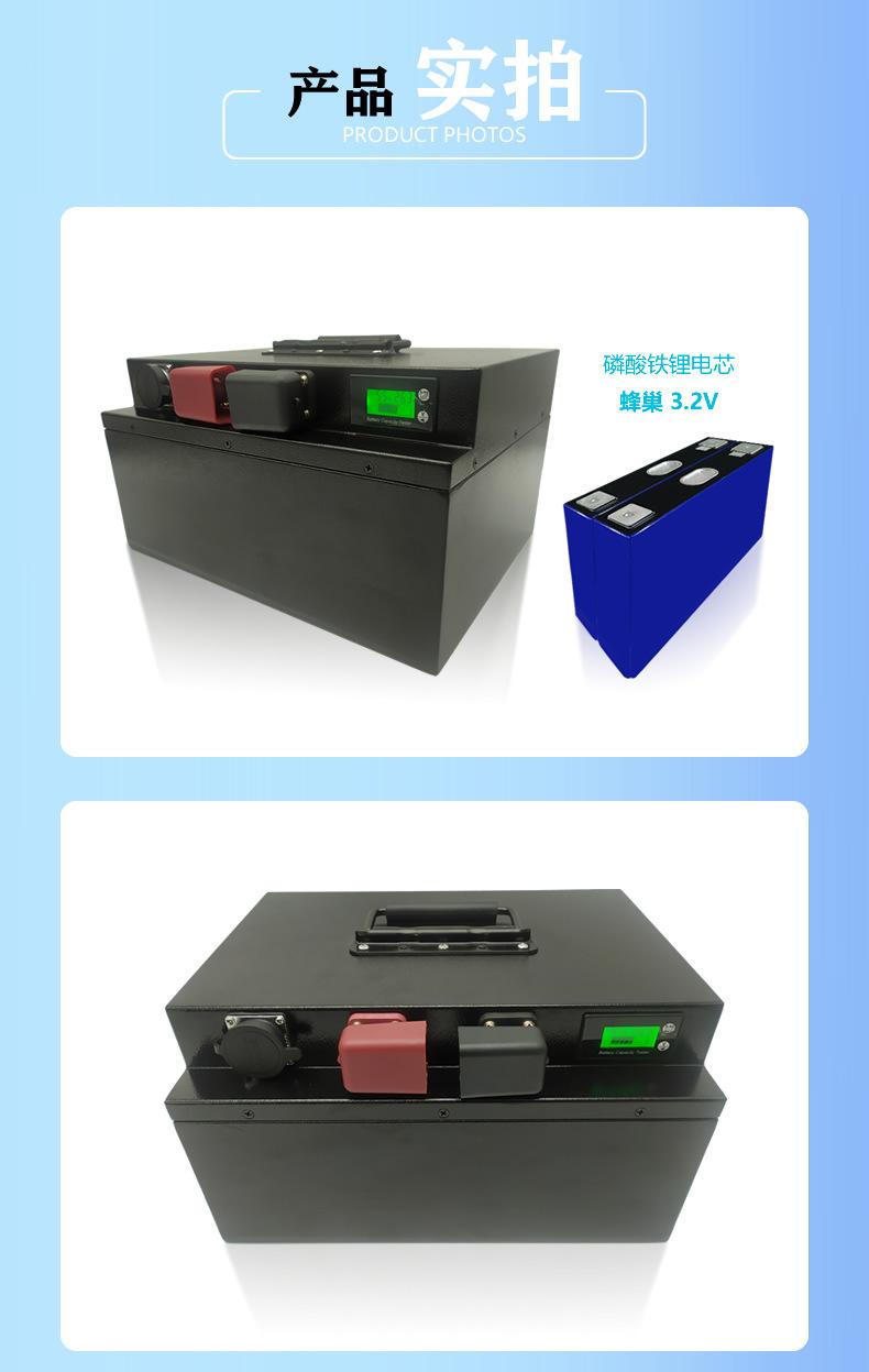 25.6v-106ah-product-detail-3.j