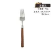 Madeira Maciça Retro Madeira Maciça Noz Talheres Bife Comida Ocidental Faca, Garfo e Colher Conjunto de 4 Peças Aço Inoxidável 304 Escovado Colher de Sobremesa