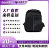 Mochila de Negócios Bolsa Escolar Bolsa para Laptop Bolsa de Livros Bolsas de Categoria Completa LOGOTIPO Personalizado Comércio Doméstico e Estrangeiro Processamento OEM de Marca Própria