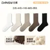 Calcetines de Algodón para Mujer de Venta Caliente Otoño 2026, Paquete de 200, Longitud Media hasta la Pantorrilla, con Bordes Fruncidos, Algodón de Xinjiang, Sin Costuras, Perfectos con Zapatos Birkenstock