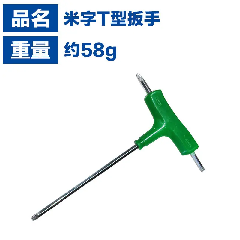 工具包七件套6