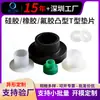 Junta de Manga con Forma de T de Caucho de Silicona Hecha a Medida en Shenzhen, Junta Convexa para Tubería de Agua de Silicona, Manga de Eje Convexa, Piezas de Sellado de Caucho