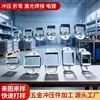 Processamento de Peças Estampadas de Hardware, Base Fixa, Chapa de Ferro Perfurada, Conector de Corrimão de Varanda, Clipe de Base de Guarda-corpo de Edifício