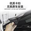Adequado para Tesla capa frontal barreira de água modelo de comércio exterior fivela Y tira de vedação à prova d'água instalação de carro ya