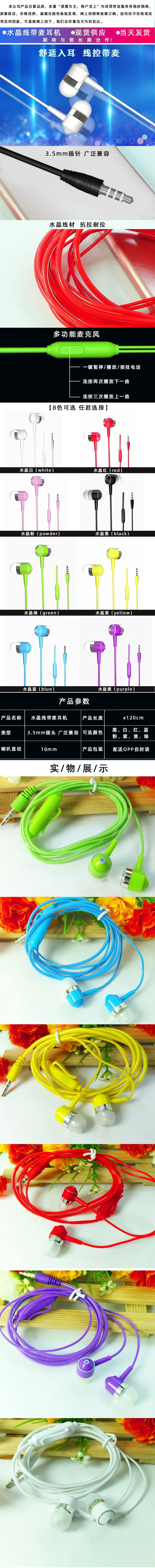 220带麦详情改字体.jpg