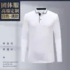 Camisa tipo polo de manga larga ropa de trabajo camiseta logo word estampado camisa cultural ropa para personal de empresa bordado en la ropa