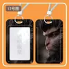 Juego de Tarjetas Periféricas Black Myth Wukong Tarjeta de Autobús Tarjeta de Comida Tarjeta de Acceso Tarjeta de Estudiante Jardín de Infancia Tarjeta de Entrega Tarjeta de Trabajo Tarjeta de Trabajo