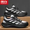 Zapatos de Correr Ligeros Amortiguadores para Maratón Ultra Ligeros Warrior Black Warrior para Hombre Modelo M