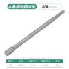 Broca elétrica conectando string wind batch elétrico pneumático manga adaptador hexagonal haste de conexão ferramenta de reparo automático interface de voo grande, médio e pequeno