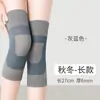 C Rodilleras Largas Cálidas de Otoño Invierno para Habitación con Aire Acondicionado, Protectores de Pierna Finos y Transpirables para Hombres y Mujeres, Rodilleras de Protección para Articulaciones