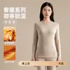Roupa íntima térmica feminina 2026 novo estilo lã de camelo forrada com fleece térmico espessada slim-fit outono e inverno conjunto justo de blusa e calça térmicas