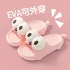 Nuevas Pantuflas Infantiles Transfronterizas, Pantuflas Antideslizantes de Interior para Niños y Niñas, Lindas Pantuflas de Baño, Hechas a Medida desde la Fuente