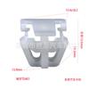 Honda Accord Séptima Generación 2.4 Placa Protectora para Coche Accesorios Aplicables Tira de Recorte Clip de Fijación de Revestimiento Sujetador Decorativo