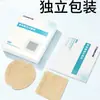 Parche de Protección Sacra con Apósito de Espuma de Poliuretano Cangdi Parche para Úlceras por Presión Parche de Alivio de Presión Apósito de Espuma con Gel de Silicona