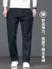 Jeans Masculino de Alta Qualidade Primavera e Outono Perna Reta Solta Novo Estilo 2026 Calças Longas Verão Finas Calças de Pai de Meia-idade