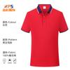 Ropa de trabajo personalizada, camisa publicitaria empresarial, camisa polo de secado rápido con solapa, camiseta de seda helada, mono de manga corta con logotipo impreso.