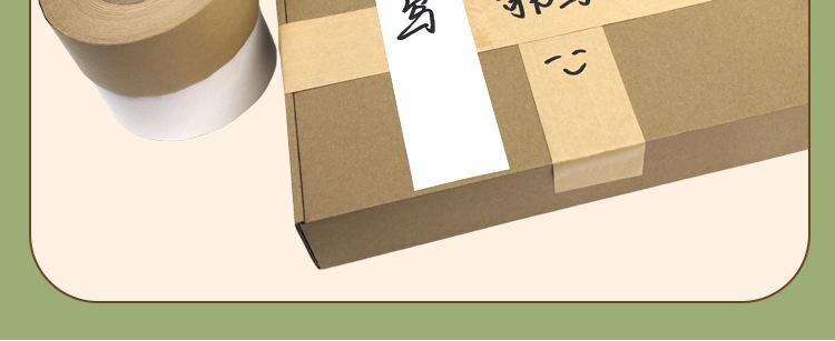 详情页_16.jpg