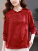 Camisa de Estilo Nacional de Estilo Chino Nuevo para Mujer de Manga Larga Primavera y Otoño Nueva Camisa con Sensación de Alta Gama Hebilla Vintage Top para Madre de Mediana Edad