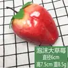 Fresa de espuma de simulación fruta falsa accesorios de exhibición para fotografía de ventana exhibición