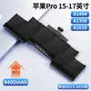 Batería Adecuada para Apple MacBook Pro15 A1494 A1618 Me293 Apple Air Laptop