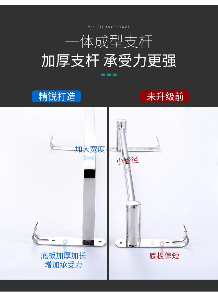 毛巾杆_06