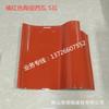 Al por mayor Guangdong Ingeniería Villa Xile 260x260 Naranja Xile Arcilla Cerámica Limpieza Azulejo Azulejo Esmaltado