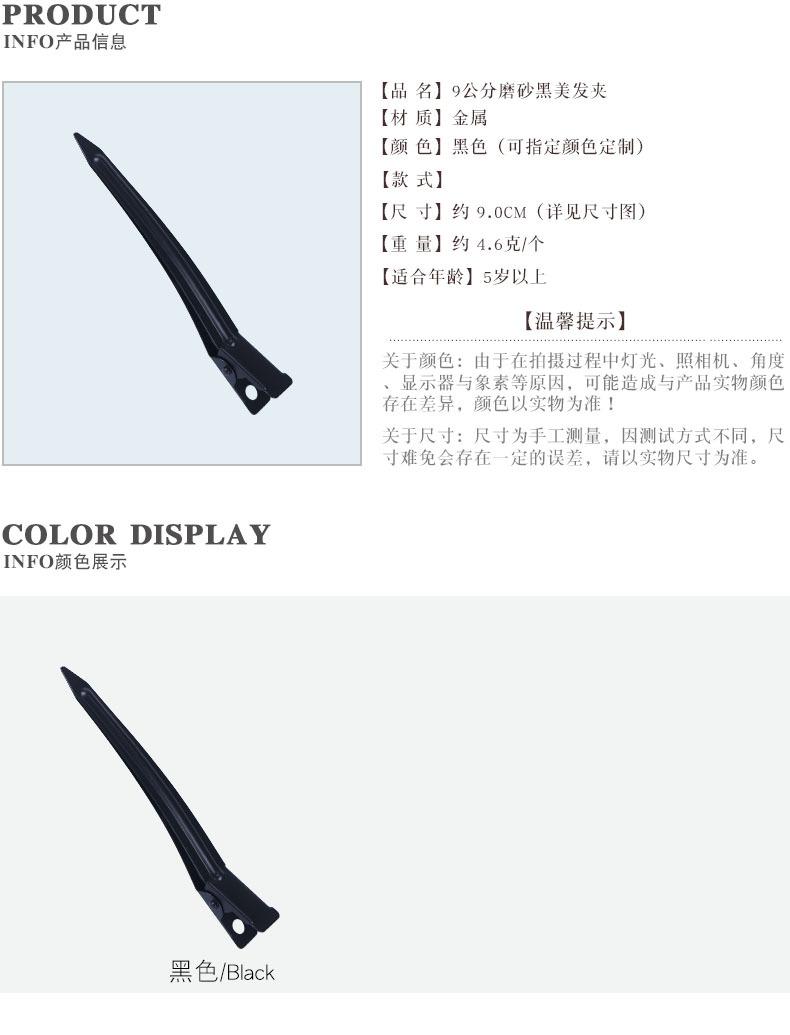 1潮产品详情电脑端
