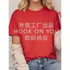 Camiseta de Algodón Talla Europea Personalidad Transfronteriza Minimalista Color Sólido Manga Corta Algodón Puro Peso Pesado Estilo Básico Unisex Versátil para Viajar